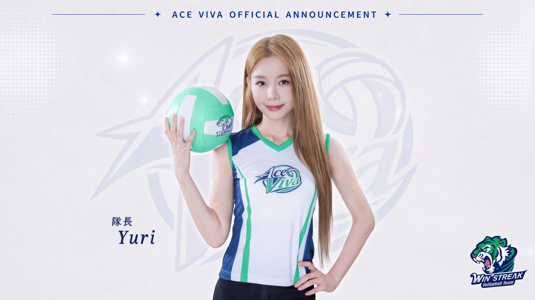 台中連莊啦啦隊「ACE VIVA」找YURI擔任隊長。(圖/LEXX原質娛樂提供)