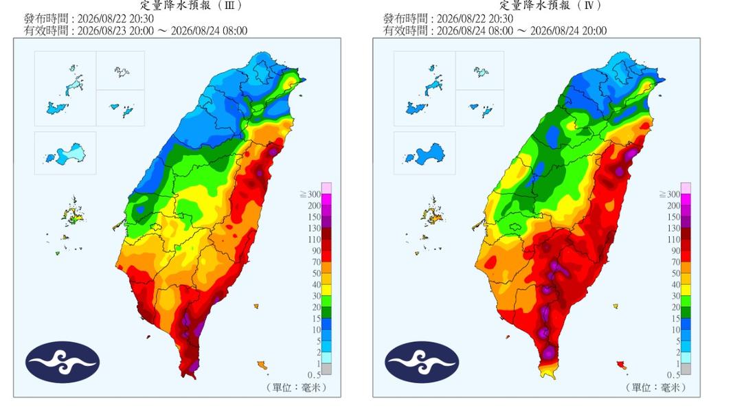 預計明天下半天起,東半部地區的雨量將增加。(圖/中央氣象署)