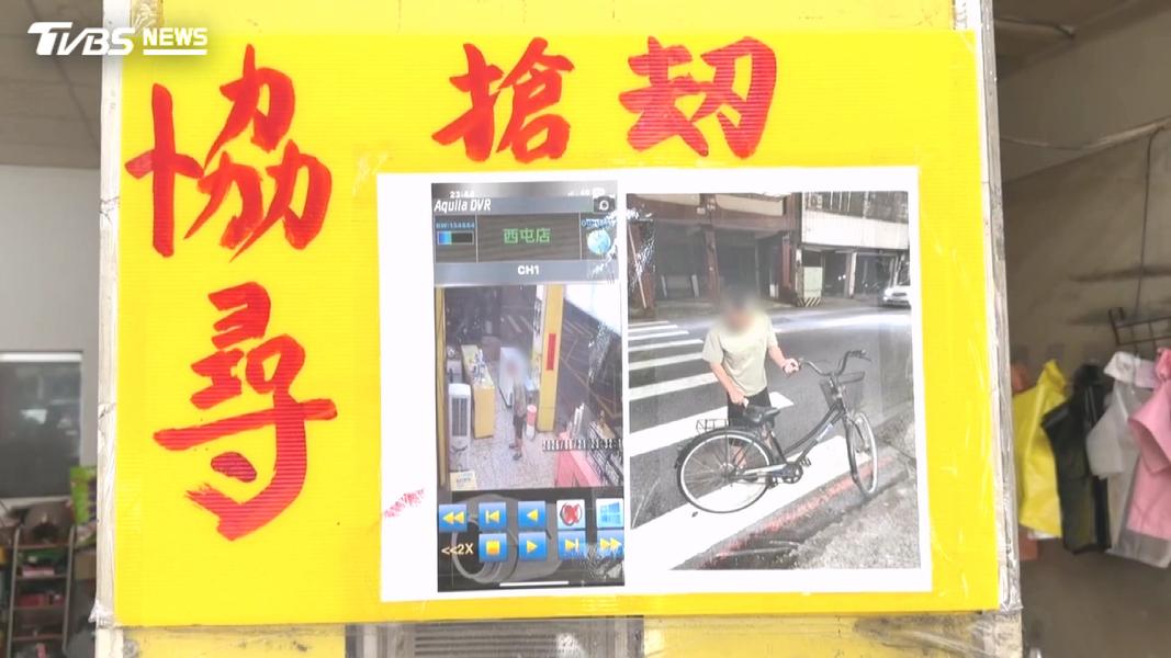 (圖/TVBS)