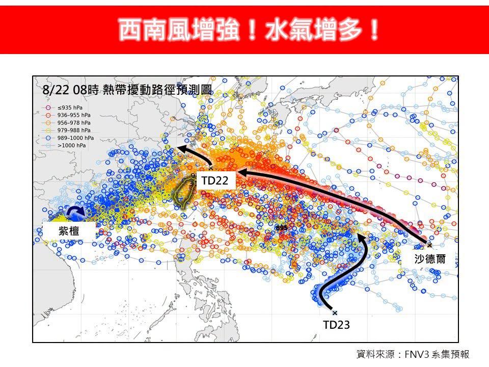 天氣-今天天氣-明天天氣-一週天氣-大雨特報-豪雨特報-氣象署-林得恩