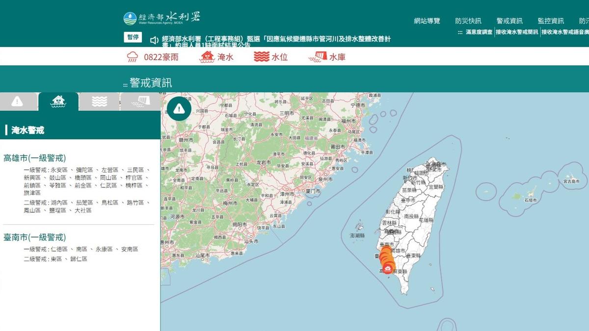 南台灣暴雨狂炸!台南、高雄28地 列一級淹水警戒