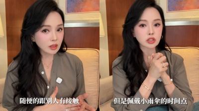 伊能靜灌輸10歲女兒性教育!激戰拒男方「在外面」 籲做好避孕措施
