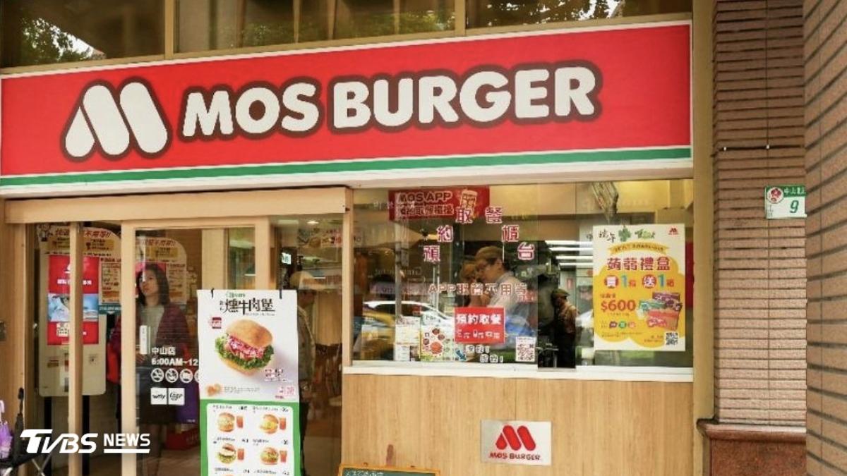 摩斯漢堡人氣夯品「緊急暫停供應」 業者:原料塞在海上