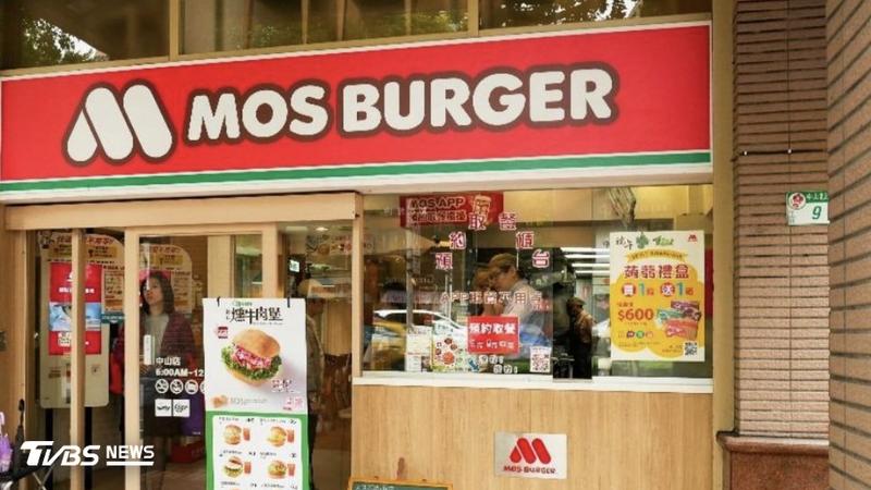 摩斯漢堡人氣夯品「緊急暫停供應」 業者:原料塞在海上