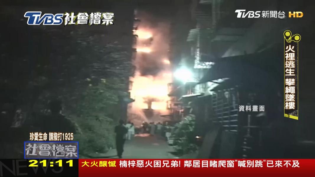 (圖/TVBS)
