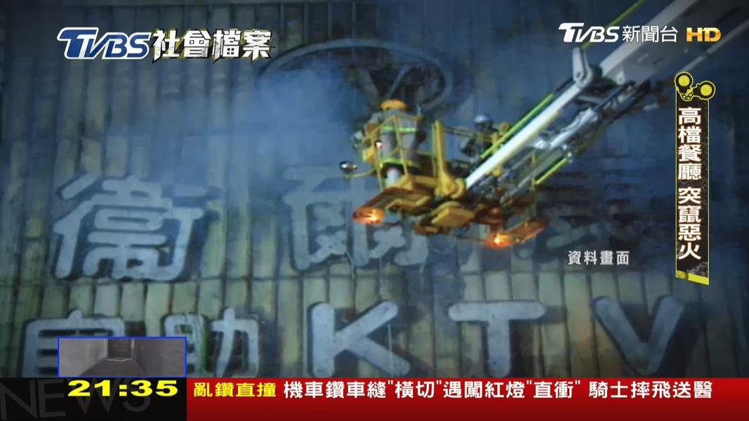 (圖/TVBS)