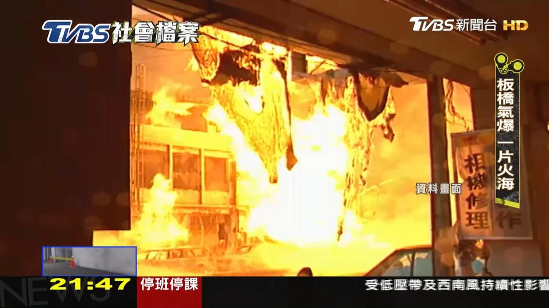 (圖/TVBS)