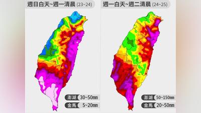 天氣/南台暴雨48小時、823水災恐再現?粉專曝「這配置」要警覺