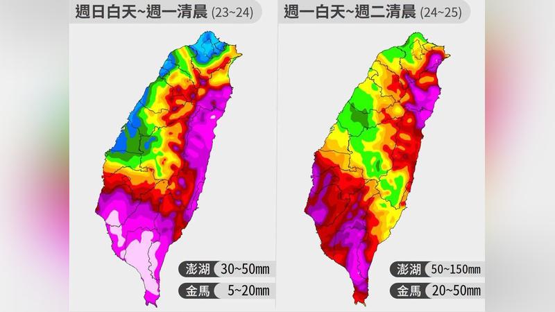 天氣/南台暴雨48小時、823水災恐再現?粉專曝「這配置」要警覺