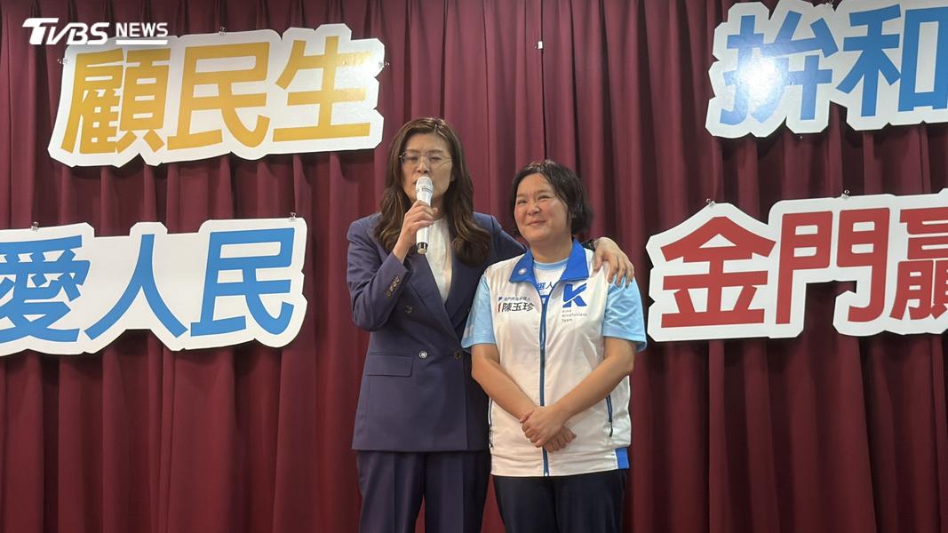 鄭麗文力挺陳玉珍披上戰袍參選金門縣長。(圖/程子奕攝)