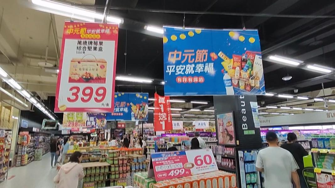 中元普度跑賣場買乾糧 業者:增2成買氣。(圖/TVBS)