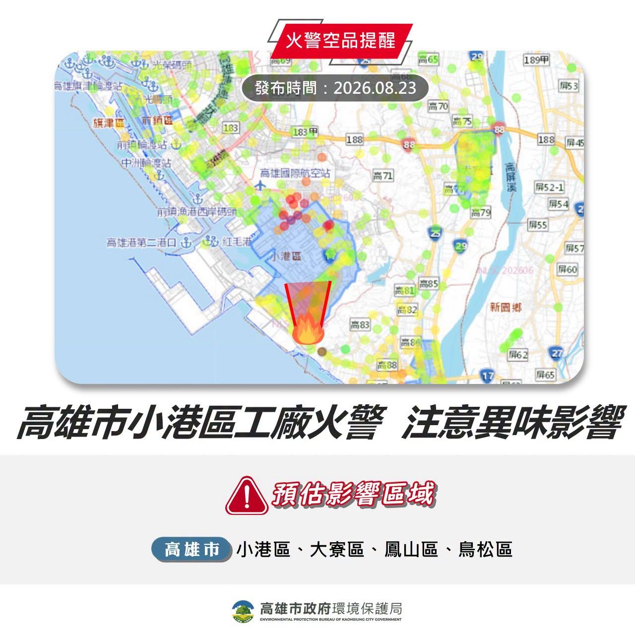 （圖／其他）