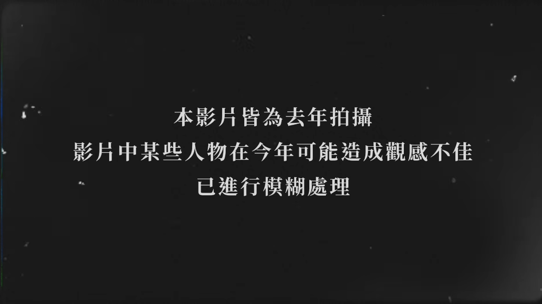 薔薔強調影片為去年拍攝,並已將薔妹進行模糊處理。(圖/翻攝自薔薔YT)