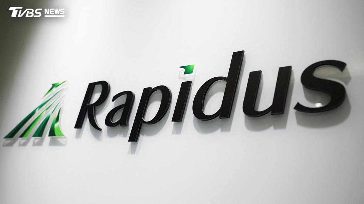 日政府擬對Rapidus再砸1500億日圓 累計支援破2.6兆
