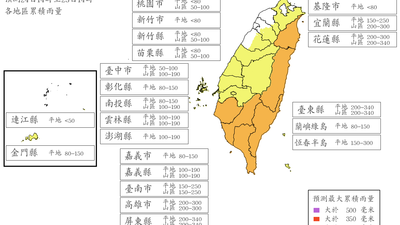 豪雨假繼續放?2縣市明達停班停課標準 最新風雨預測數據變了