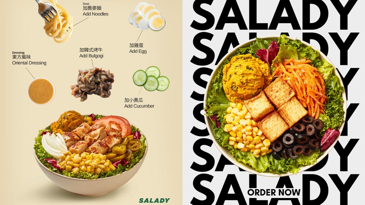 「SALADY」海外首店落腳高雄，主打沙拉碗、拌飯碗、拌麵碗與捲餅等輕食餐點。（圖／翻攝自IG@saladytaiwan）