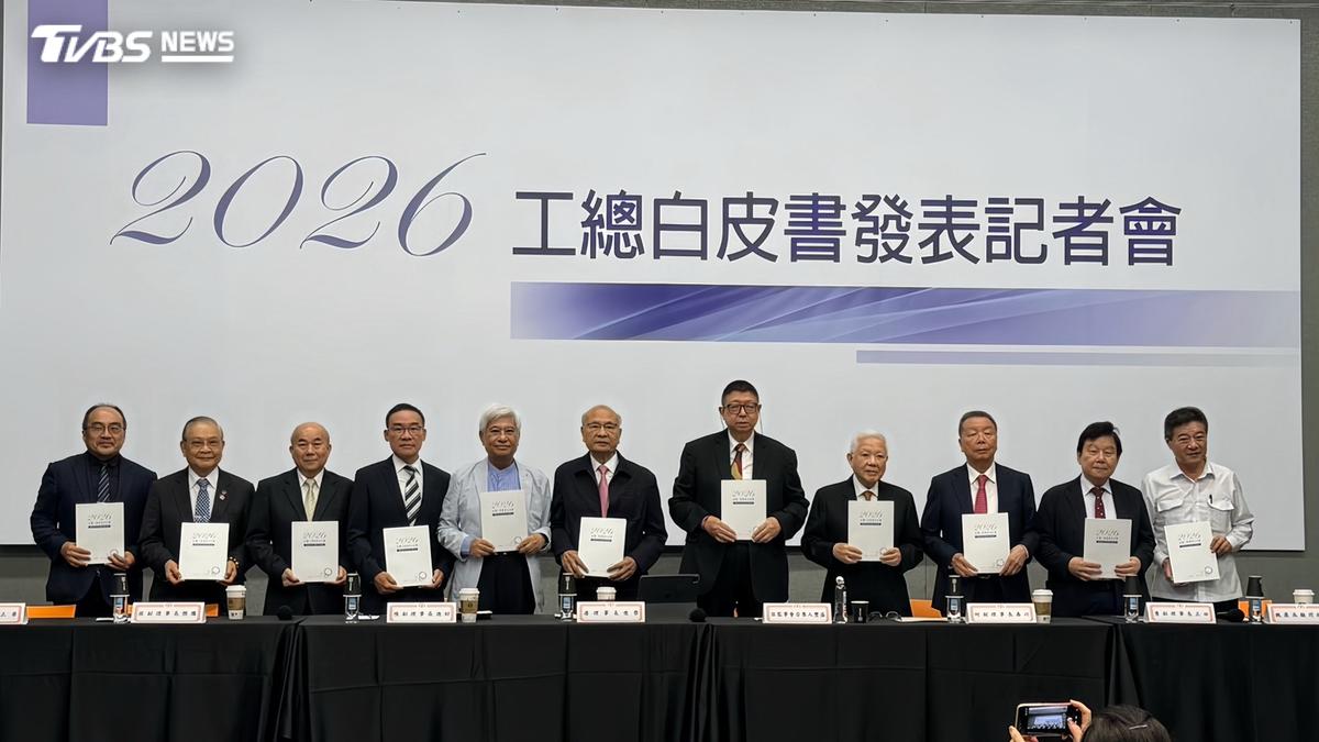 挺基本工資破3萬 工總籲政府扶持傳產「有賺錢就分員工」