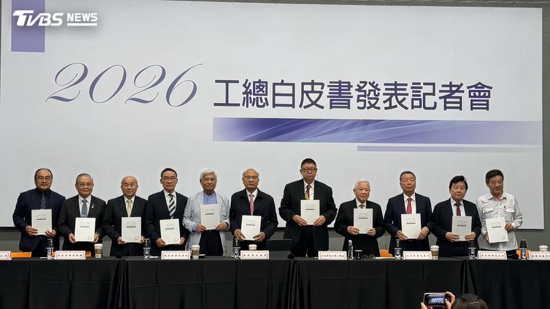 挺基本工資破3萬 工總籲政府扶持傳產「有賺錢就分員工」