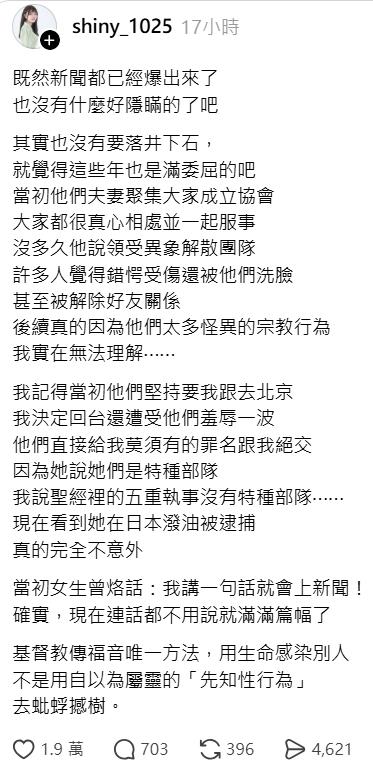 (圖/TVBS)