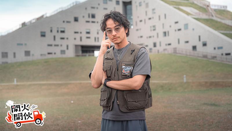 楊銘威爆「需要時間磨合」!《開火開伙》展開17天環島硬仗 李玉璽帶傷上陣