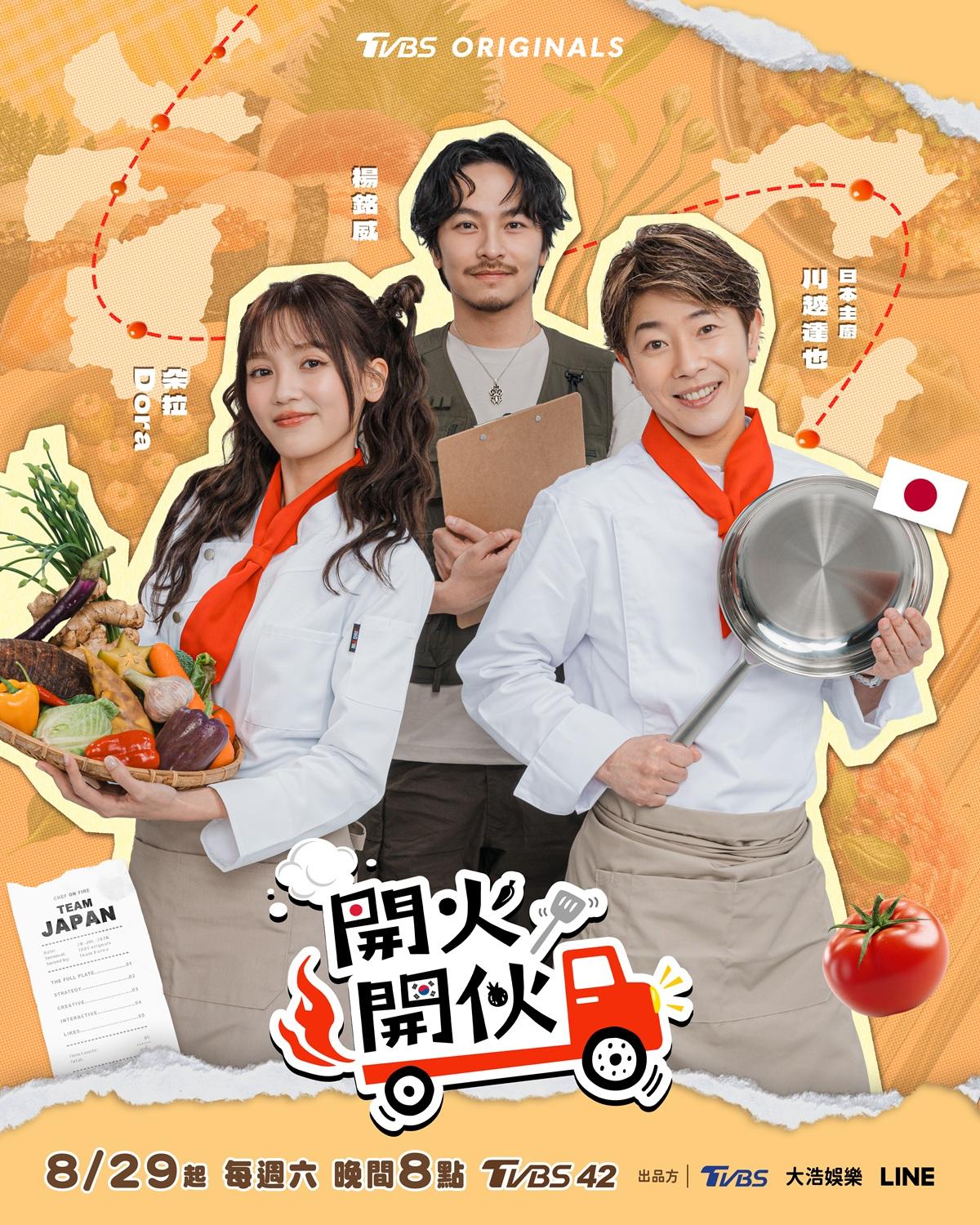 （圖／TVBS）