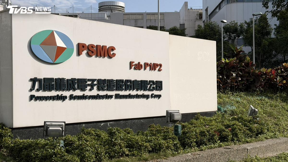 力積電上週遭倒貨!今逆勢大漲 分析師:本週極可能攻破80元