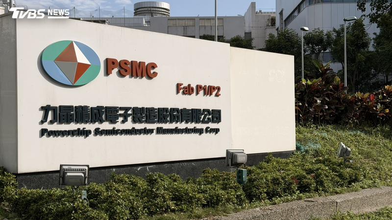 力積電上週遭倒貨!今逆勢大漲 分析師:本週極可能攻破80元