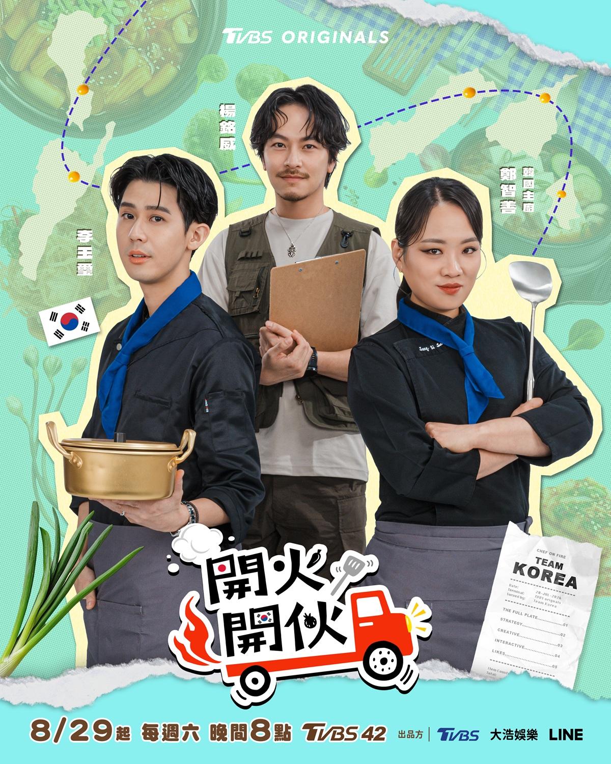 （圖／TVBS）