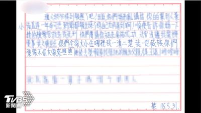 不知悔改!家暴男悶殺5歲兒 他獄中二度寄恐嚇信嗆「滅全族」