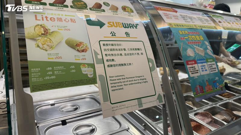 獨/不只摩斯!SUBWAY這麵包暫無供應 業者:受海運影響
