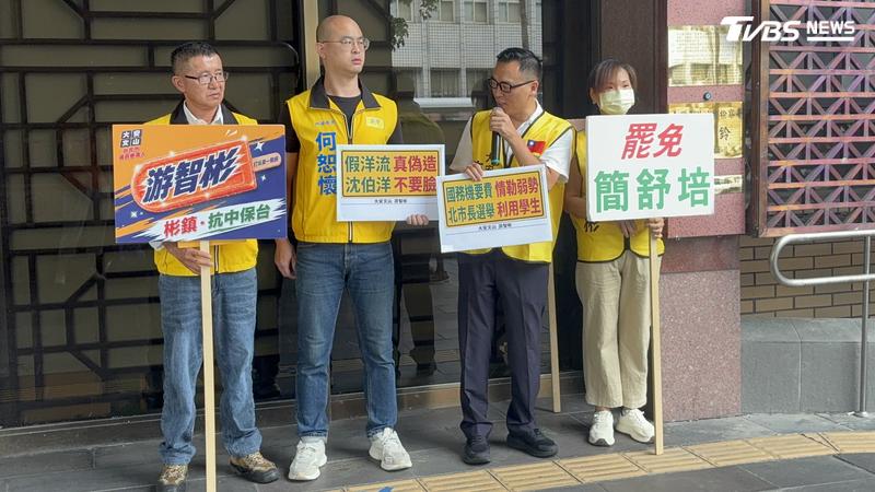 獎狀上簽「你的市長沈伯洋」 新黨告發變造公文書