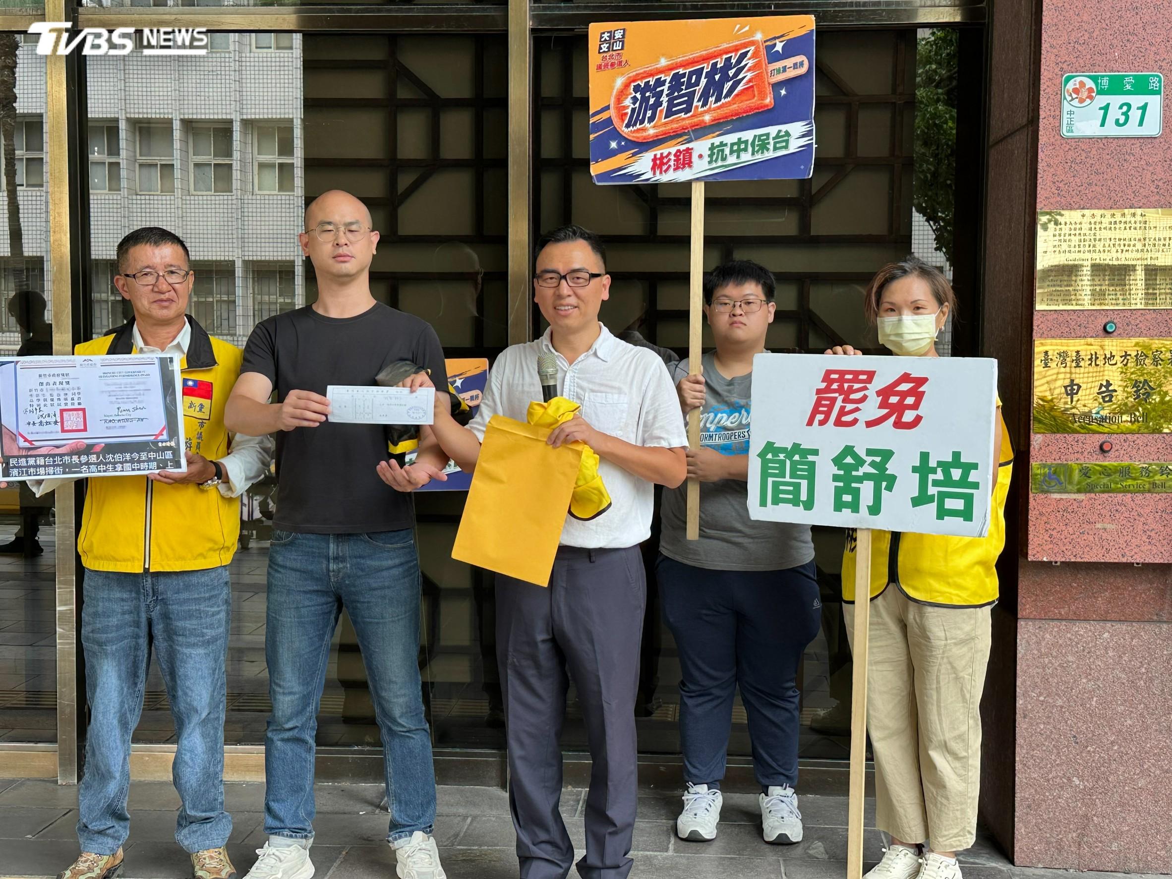 新黨游智彬、何恕懷告發沈伯洋涉變造公文書。(圖/TVBS)