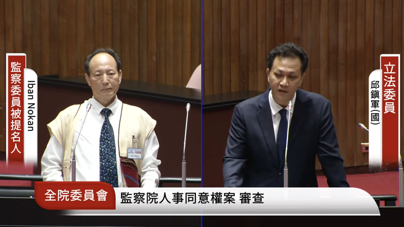 藍委審查監委人事 發問「會調查太陽餅有沒有太陽嗎」?