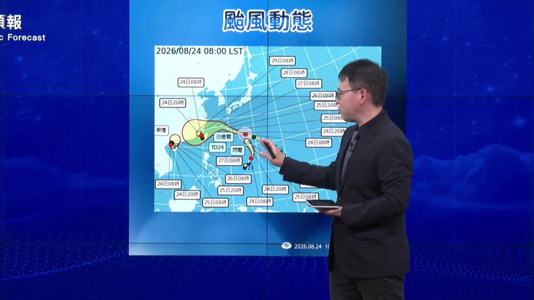 (圖/TVBS)