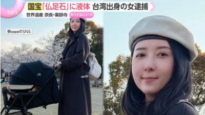 五熊涉朝日本國寶潑油!高清正臉登日本新聞 移送畫面也曝光