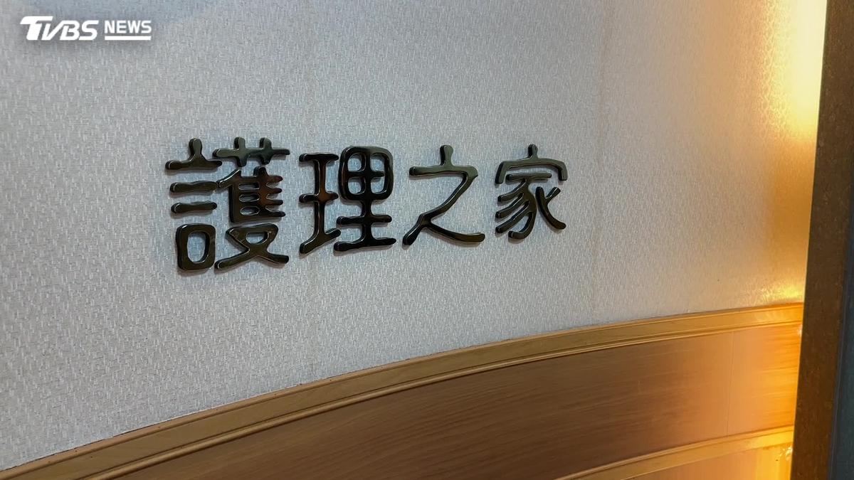 照護中心爆「5人染菜花」!家屬控延誤就醫 母住3月後離世