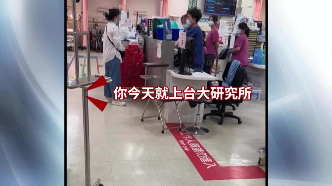 (圖/TVBS)