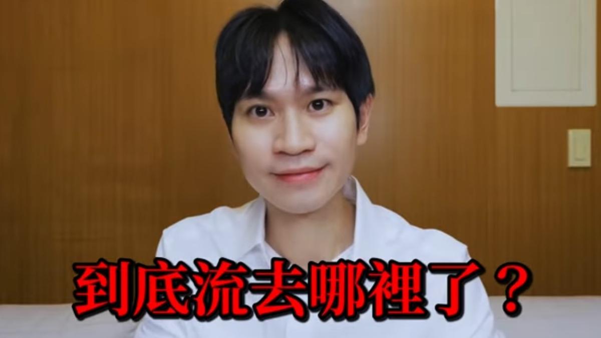 Andy爆眾量級「收入破億」! 氣炸公開一審判決:錢流去哪裡