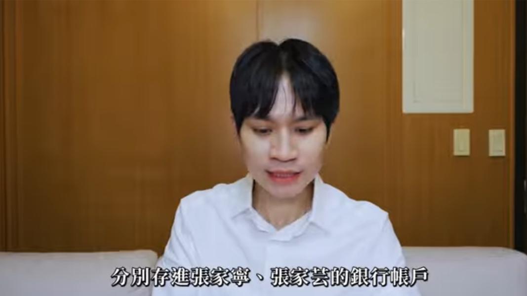 (圖/TVBS)