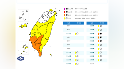 雨區涵蓋全台15縣市 台南、高雄及屏東慎防豪雨