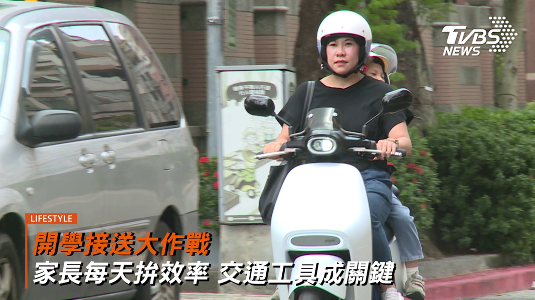 (圖/TVBS)