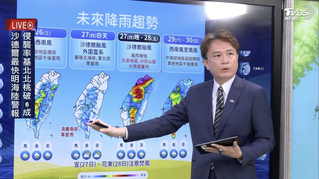 中部山區和北部雨量,估達豪雨等級。(圖/TVBS)