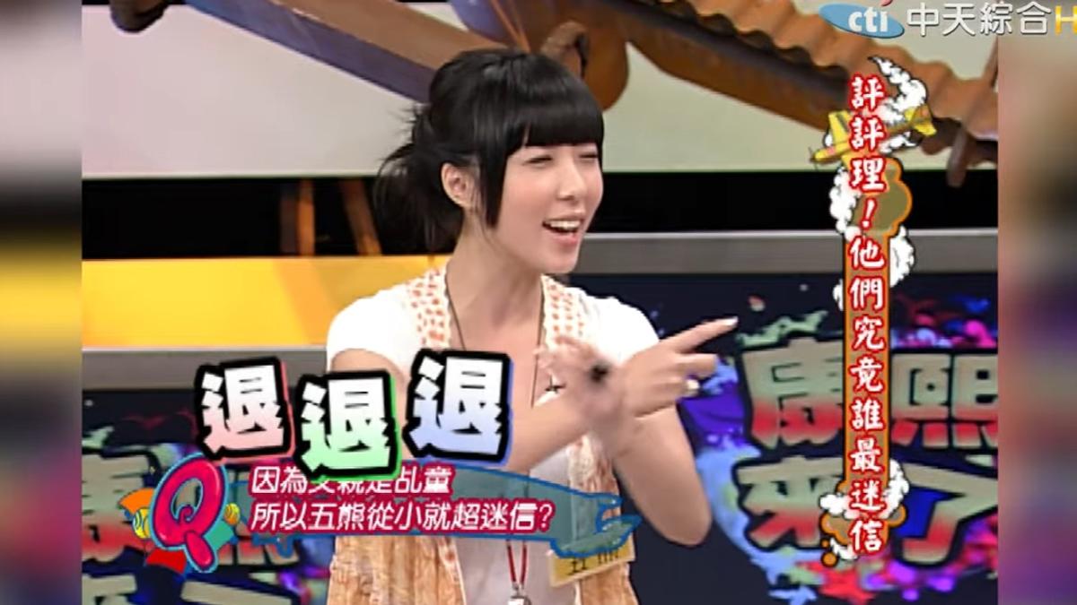 五熊是「乩童女兒」改信基督教背後原因曝