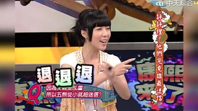 五熊是「乩童女兒」!曾揭露母被控遭邪靈附身 虔誠道教徒改信基督教背後原因曝