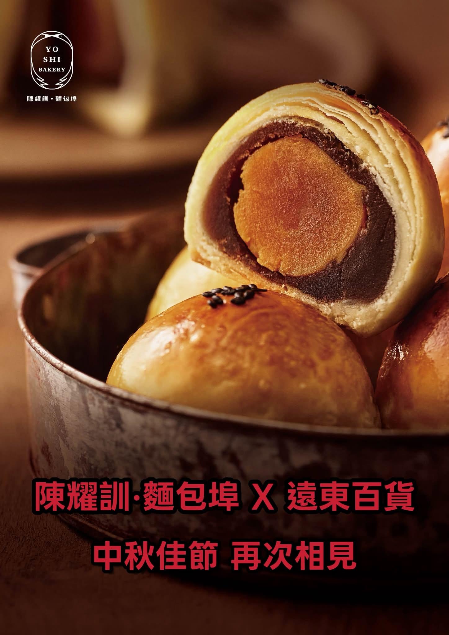 陳耀訓蛋黃酥快閃登場。(圖/臉書@陳耀訓·麵包埠Yoshi Bakery)