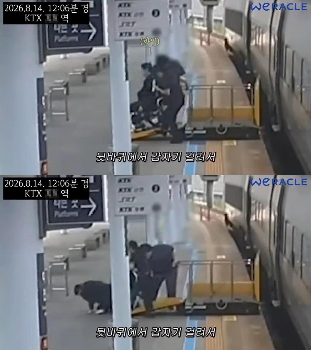 公開車站摔倒影片後朴偉反遭炎上,更被質疑靠名氣施壓才能這麼快拿到畫面。(圖/翻攝自推特)