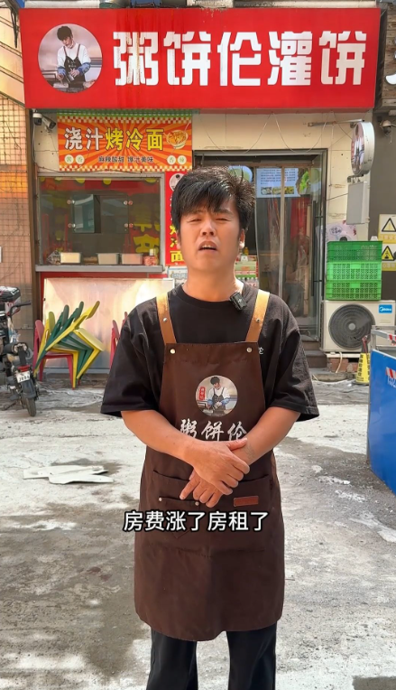訂單慘砍半！「粥餅倫」倒閉現況曝光 無奈嘆：每天能吃飽飯就行