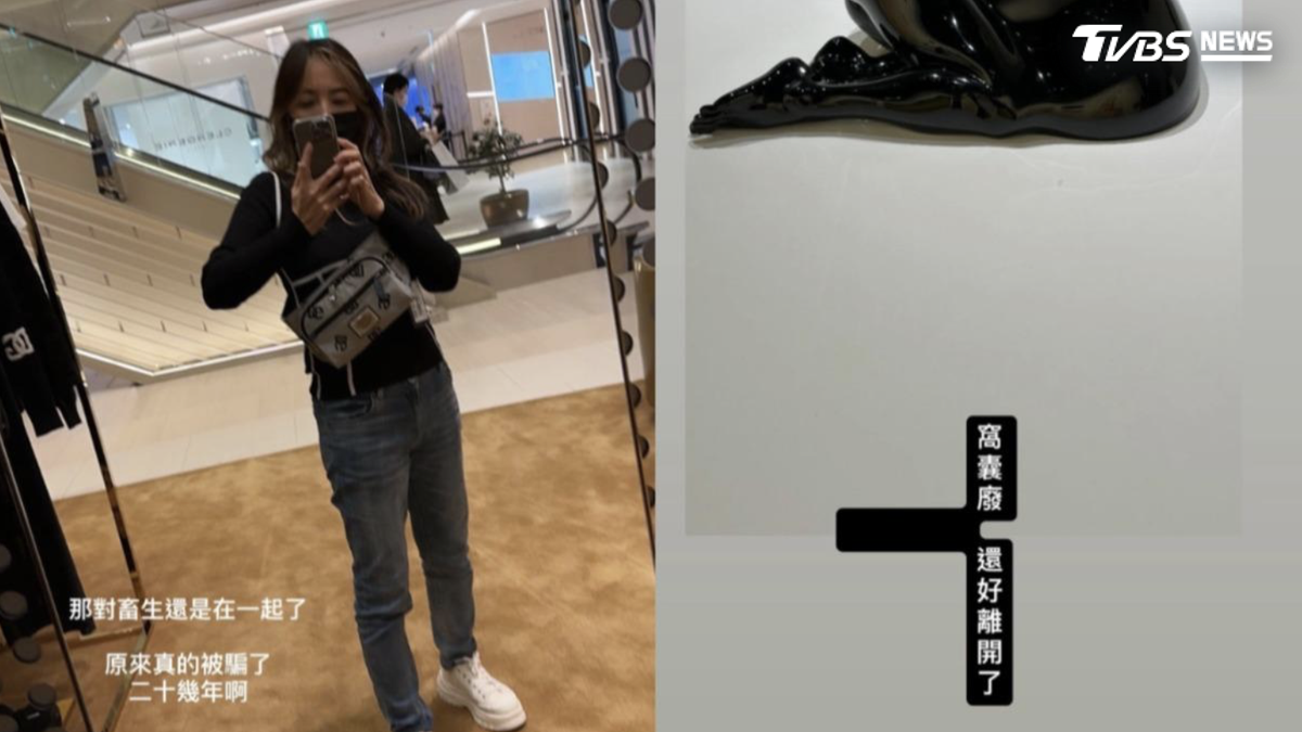 《我的少女時代》導演陳玉珊怒撕前夫「偷吃助理」 嗆罵畜生3罪起訴