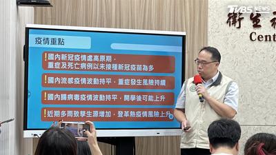 新冠上週新增19死、59重症 疾管署示警疫情仍處高原期
