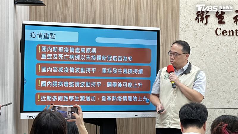 新冠上週新增19死、59重症 疾管署示警疫情仍處高原期